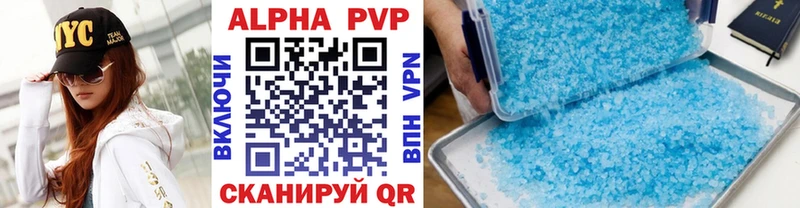 Как найти закладки Уссурийск ГАШ  COCAIN  СОЛЬ  Меф 