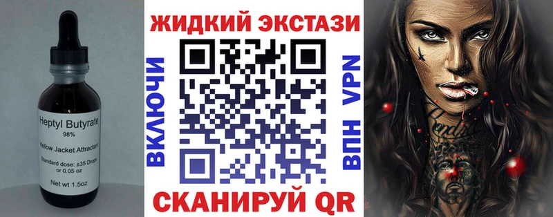 omg сайт Уссурийск Бутират 99%