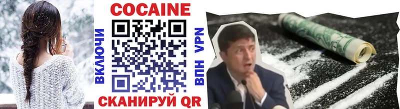как найти   Уссурийск  Cocaine Боливия 
