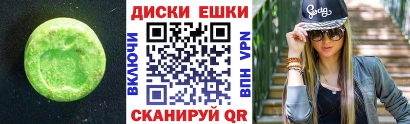 ЭКСТАЗИ бентли  наркота  Уссурийск 