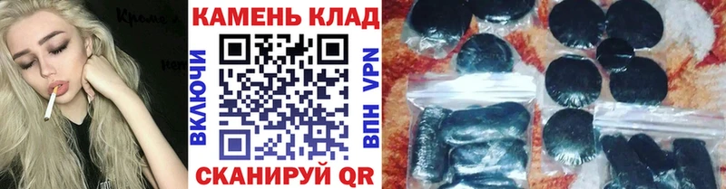 ГАШ убойный  kraken ONION  Уссурийск 
