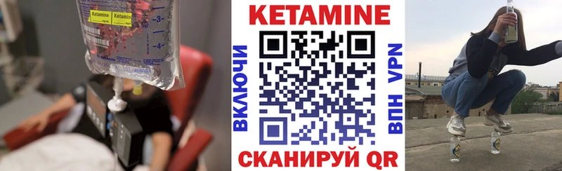 купить наркотики сайты  Уссурийск  КЕТАМИН VHQ 