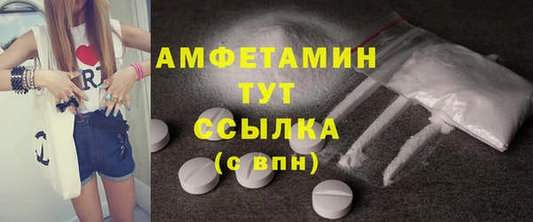 MDMA Premium VHQ Аркадак