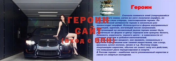 spice Баксан