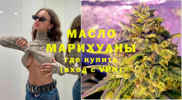 гидра Армянск