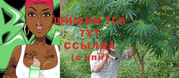 кокаин Арсеньев