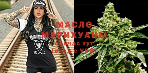 гидра Армянск
