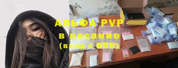 кокаин Арсеньев