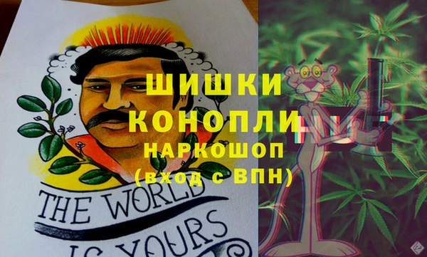 MDMA Premium VHQ Аркадак