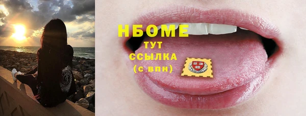 кокаин Арсеньев