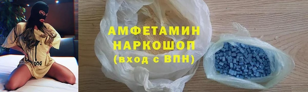 кокаин Арсеньев
