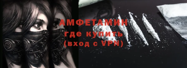 кокаин Арсеньев
