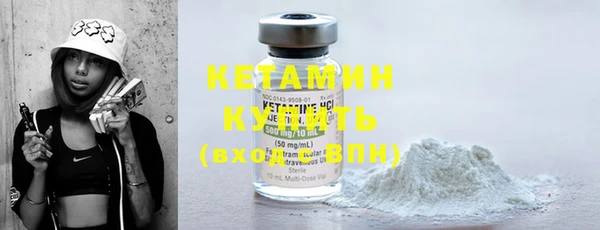 кокаин Арсеньев