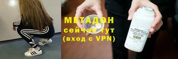 кокаин Арсеньев