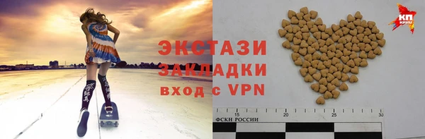 MDMA Premium VHQ Аркадак