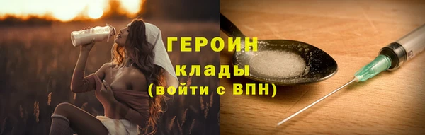 гидра Армянск