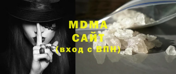 гидра Армянск