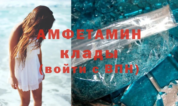 гидра Армянск