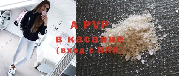 MDMA Premium VHQ Аркадак