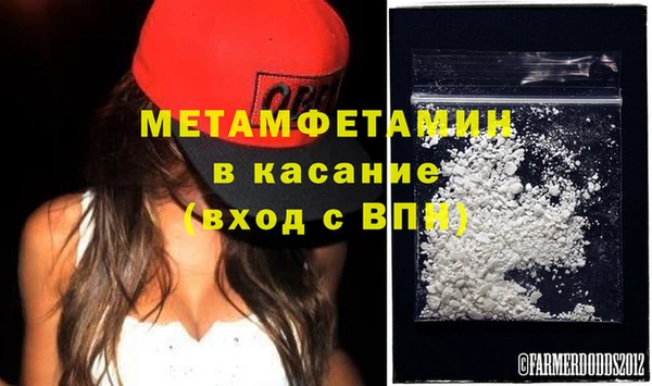 apvp Балахна