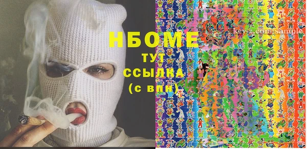 MDMA Premium VHQ Аркадак