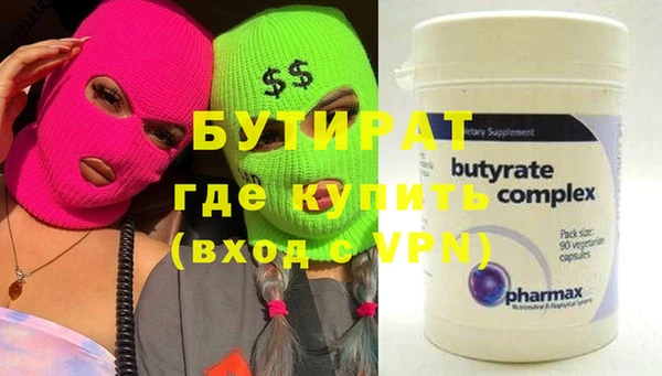 MDMA Premium VHQ Аркадак