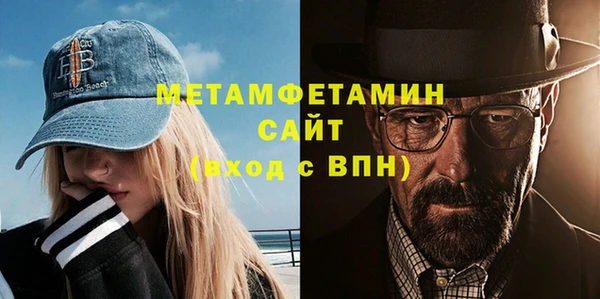кокаин Арсеньев
