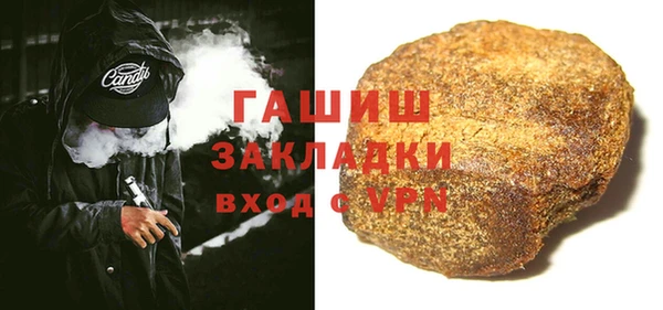 гидра Армянск