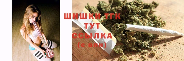 кокаин Арсеньев