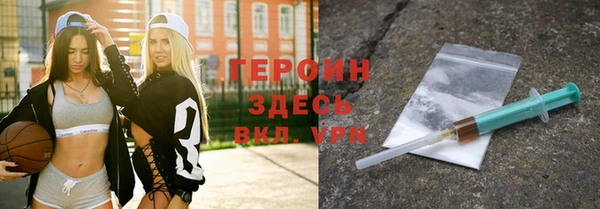 кокаин Арсеньев