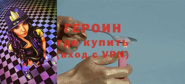 гидра Армянск