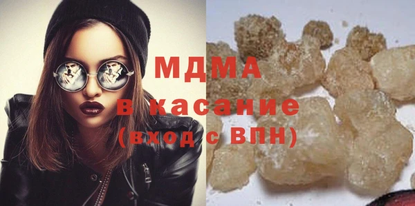 MDMA Premium VHQ Аркадак