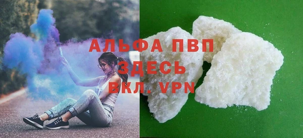 меф VHQ Балабаново