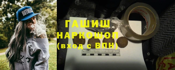 меф VHQ Балабаново