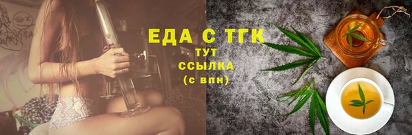 кокаин Арсеньев