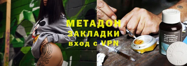MDMA Premium VHQ Аркадак