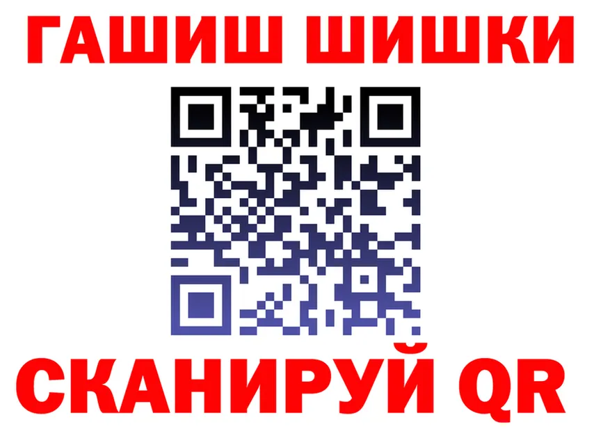 МЯУ-МЯУ мука ссылка это гидра Уссурийск