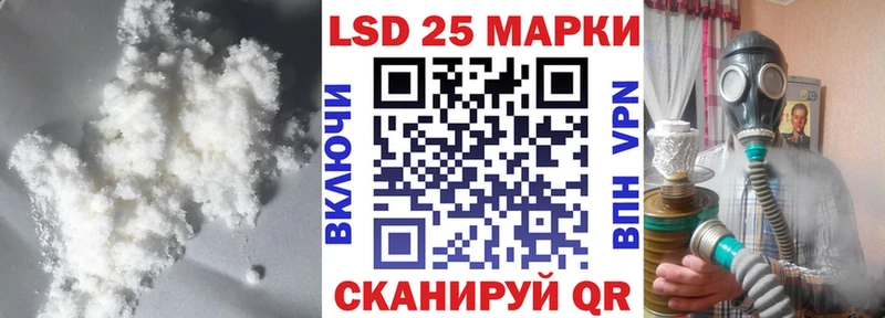 kraken ONION  Уссурийск  Лсд 25 экстази кислота 