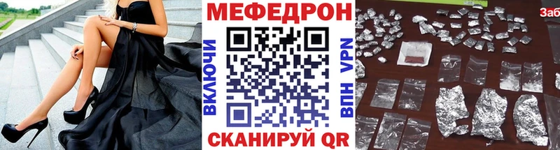 omg онион  хочу наркоту  Уссурийск  МЕФ 4 MMC 