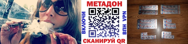 мега как зайти  Уссурийск  МЕТАДОН VHQ 
