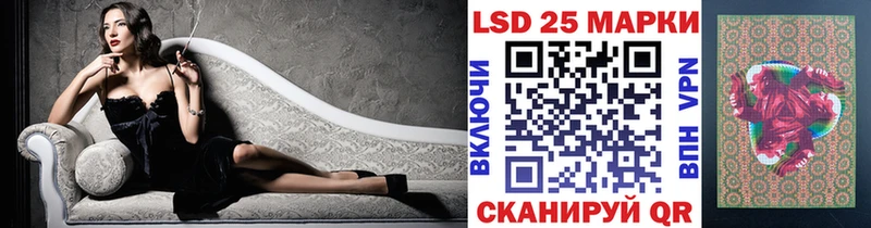 мега как войти  Уссурийск  Марки NBOMe 1,5мг 