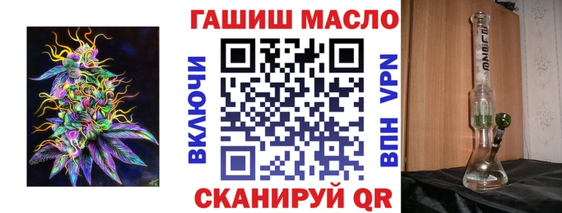 ТГК THC oil  Уссурийск 