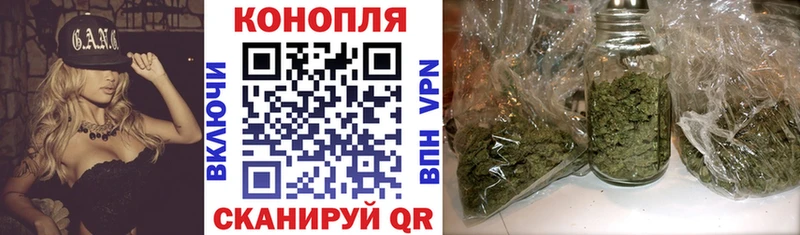 Бошки марихуана Amnesia Уссурийск